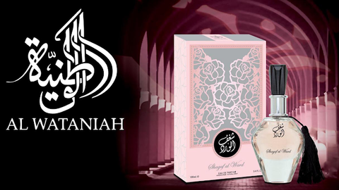 Al Wataniah Kususi Perfumes Al Wataniah Kususi Perfumes